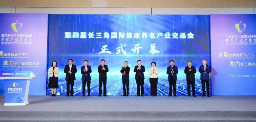 喜報丨2024年度長三角養老服務機構【運營力】江蘇華醫大健康上榜！