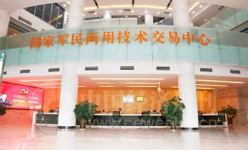 軍民融合促發(fā)展，科技興城譜新篇——四川綿陽推進(jìn)軍民融合深度發(fā)展的創(chuàng)新實(shí)踐與技術(shù)開發(fā)